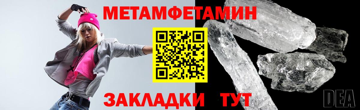 Amphetamine 98% Волгоград