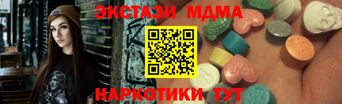 Ecstasy Cube Волгоград