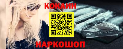 синтетический гашиш Апшеронск