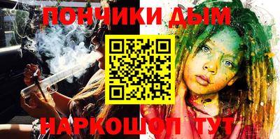 синтетический гашиш Апшеронск