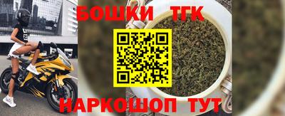 синтетический гашиш Апшеронск