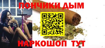 синтетический гашиш Апшеронск