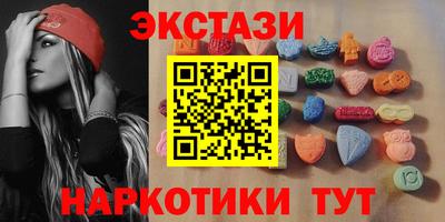 синтетический гашиш Апшеронск