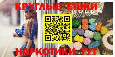 синтетический гашиш Апшеронск