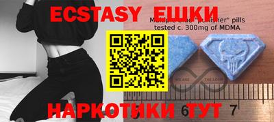 гашик Аргун