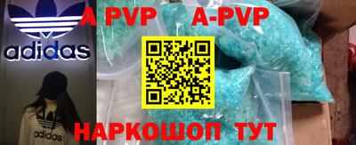 гашик Аргун