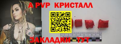 МДПВ Апрелевка
