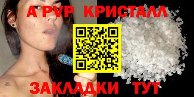 МДПВ Апрелевка