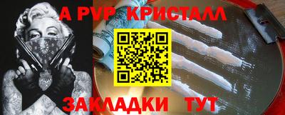 гашик Аргун