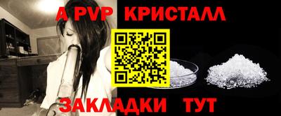 синтетический гашиш Апшеронск