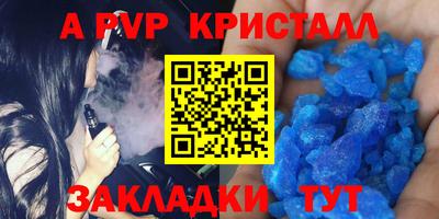 гашик Аргун