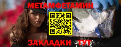 альфа пвп Усть-Джегута