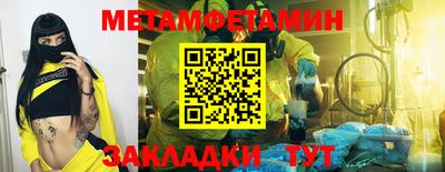 синтетический гашиш Апшеронск