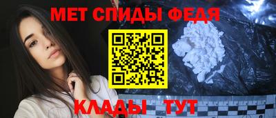 синтетический гашиш Апшеронск