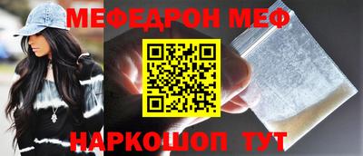 синтетический гашиш Апшеронск