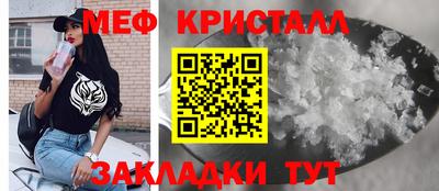 синтетический гашиш Апшеронск