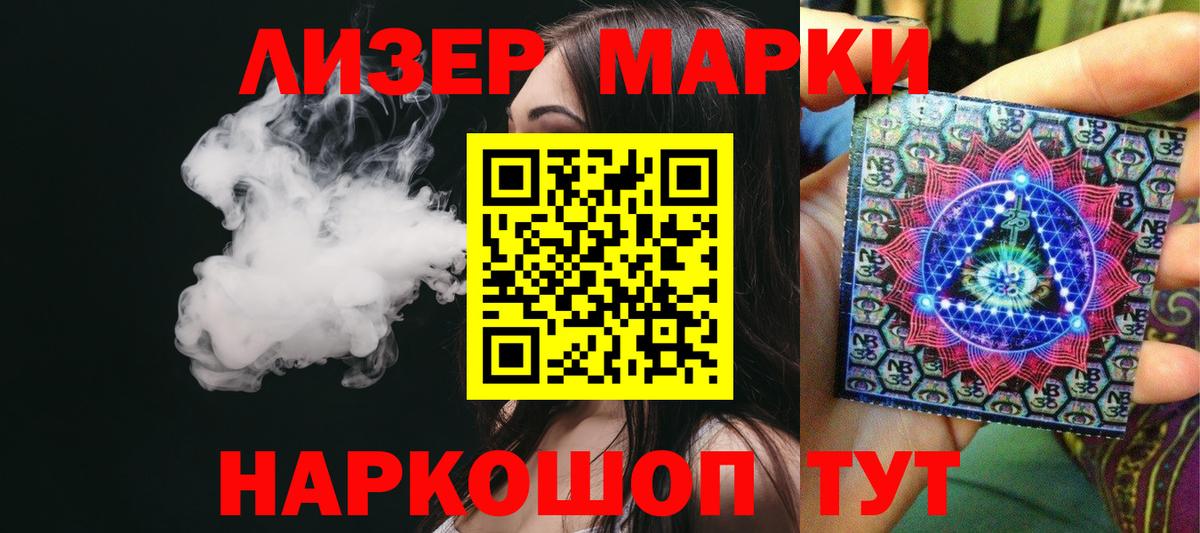 ЛСД экстази ecstasy  Лсд 25 экстази ecstasy  Волгоград  Вход с VPN 