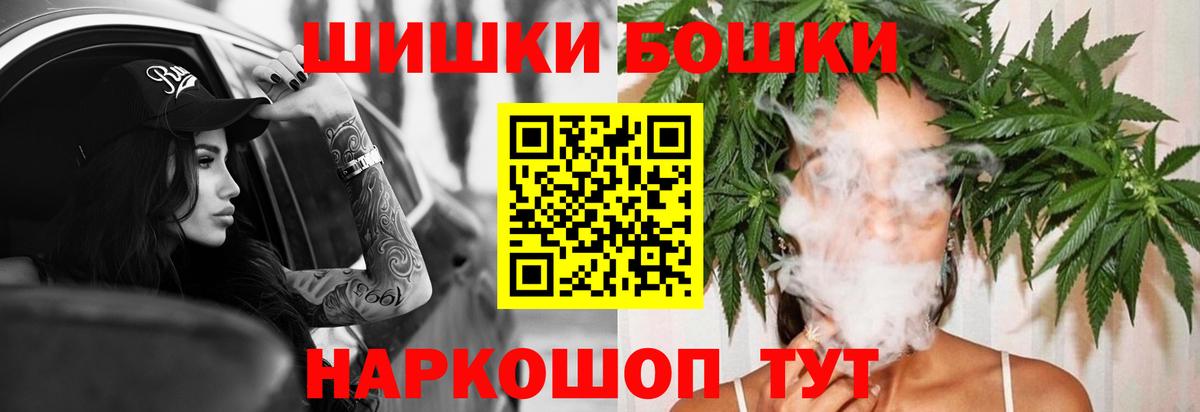 Канабис Ganja  Каннабис гибрид  Бошки марихуана LSD WEED  Вход с VPN  Волгоград 