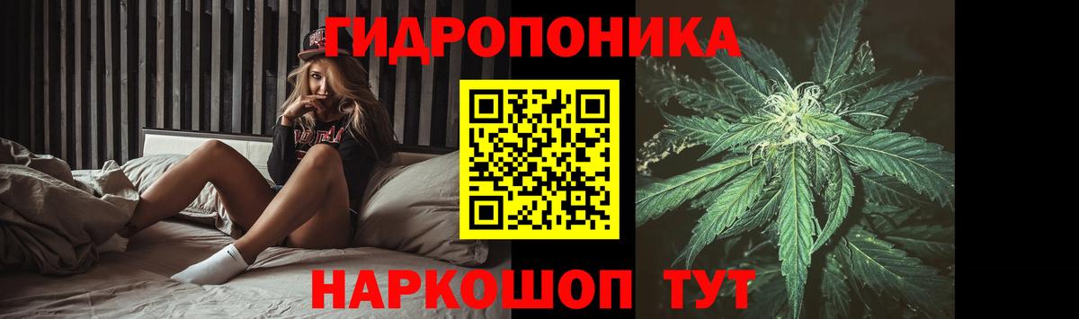 Канабис тримм Волгоград